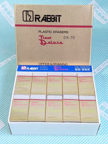 【消しゴム】ラビット　New Deluxe 製図事務用