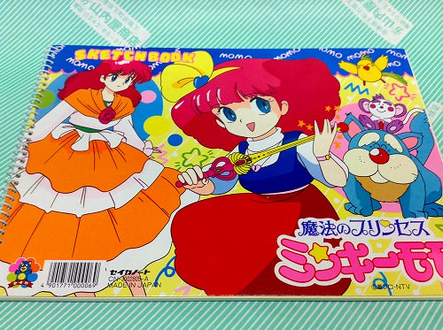 【スケッチブック】魔法のプリンセスミンキーモモ B5版