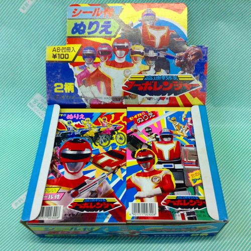 【ぬりえ】メモ等型ぬりえ 高速戦隊ターボレンジャー 2種