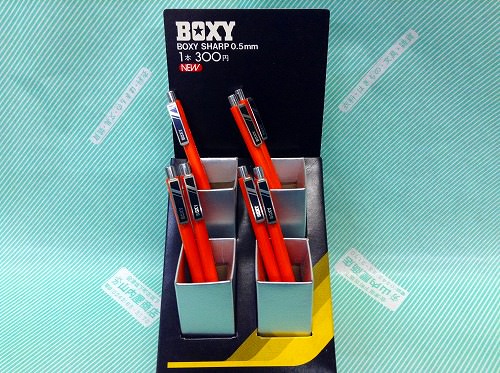 【シャープペンシル】三菱 BOXY シャープ