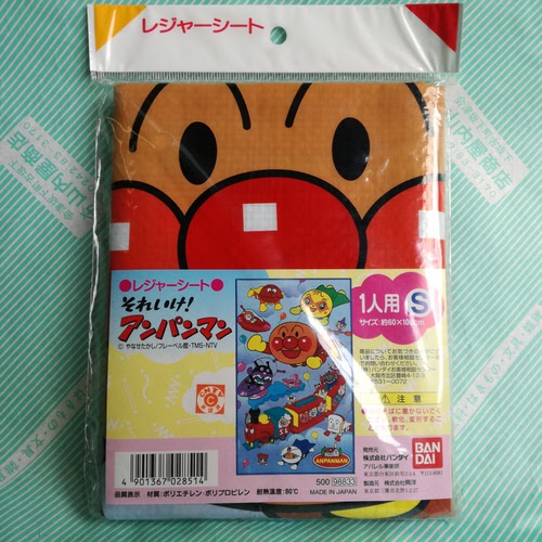 【レジャーシート】 それいけ!アンパンマン 一人用
