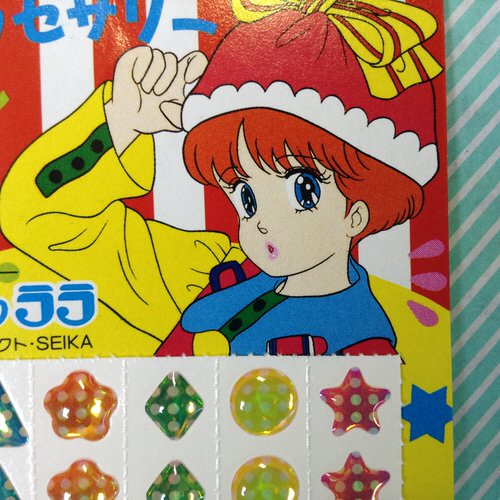 【シール】魔法のデザイナー ファッションララ アクセサリ