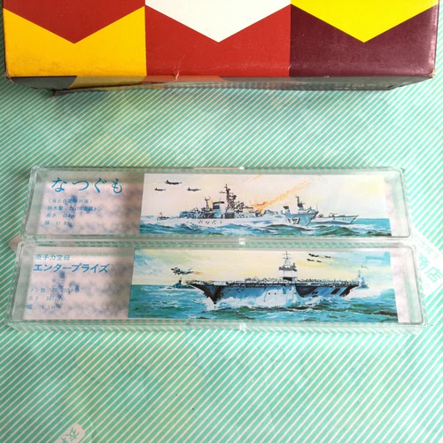【筆箱】ミツカン　戦艦筆入　なつぐも エンタープライズ