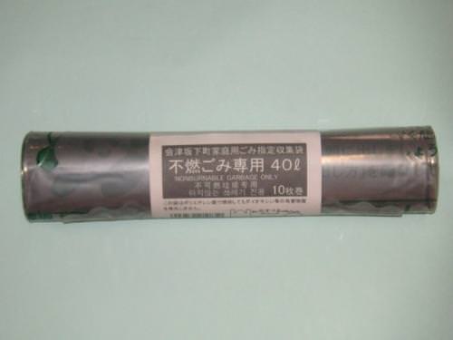 【ゴミ袋】会津坂下町家庭用　不燃ごみ専用 10枚巻