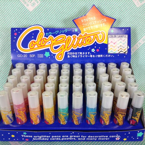 【糊】キラキラ光る カラーグリッター ラメ入り