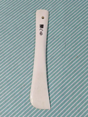 【ヘラ】本角絹ヘラ　江戸ヘラ　3寸8分 11.4cm