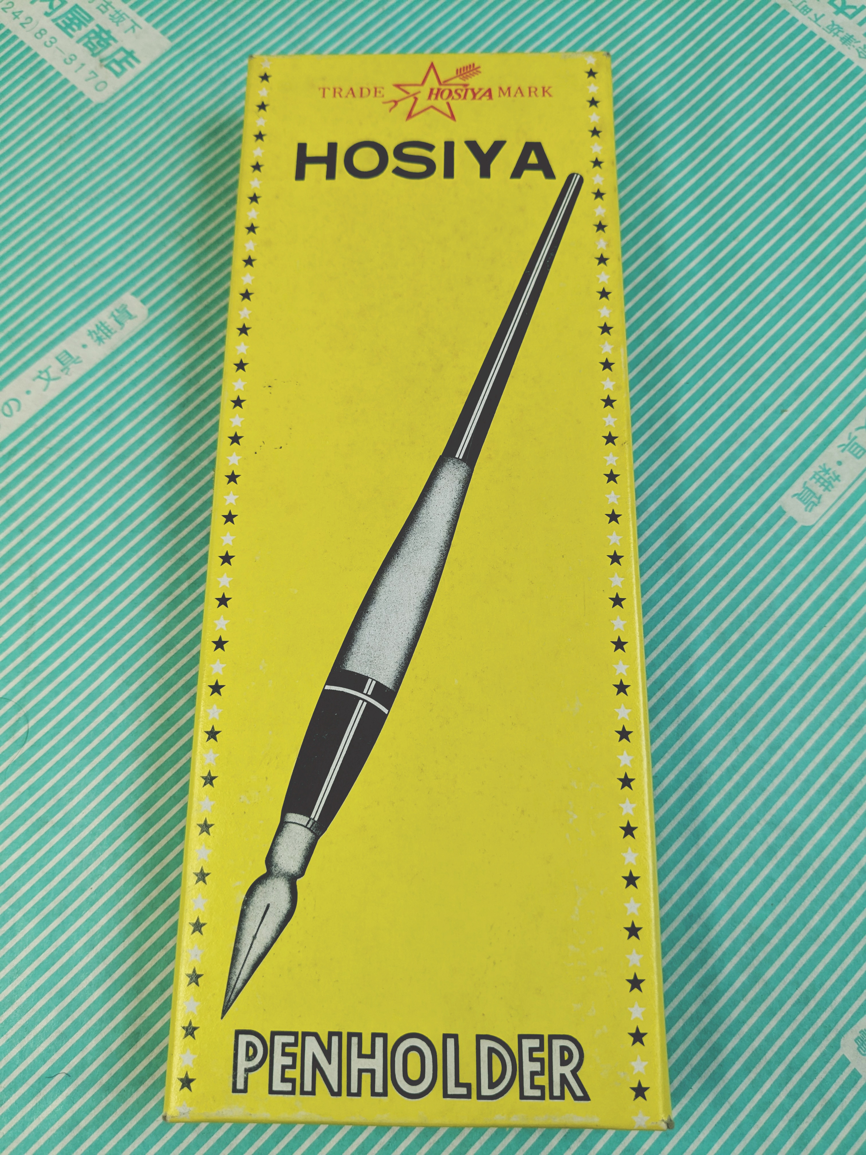 【ペン軸】ホシヤ 星矢印ペンホルダーの商品画像7