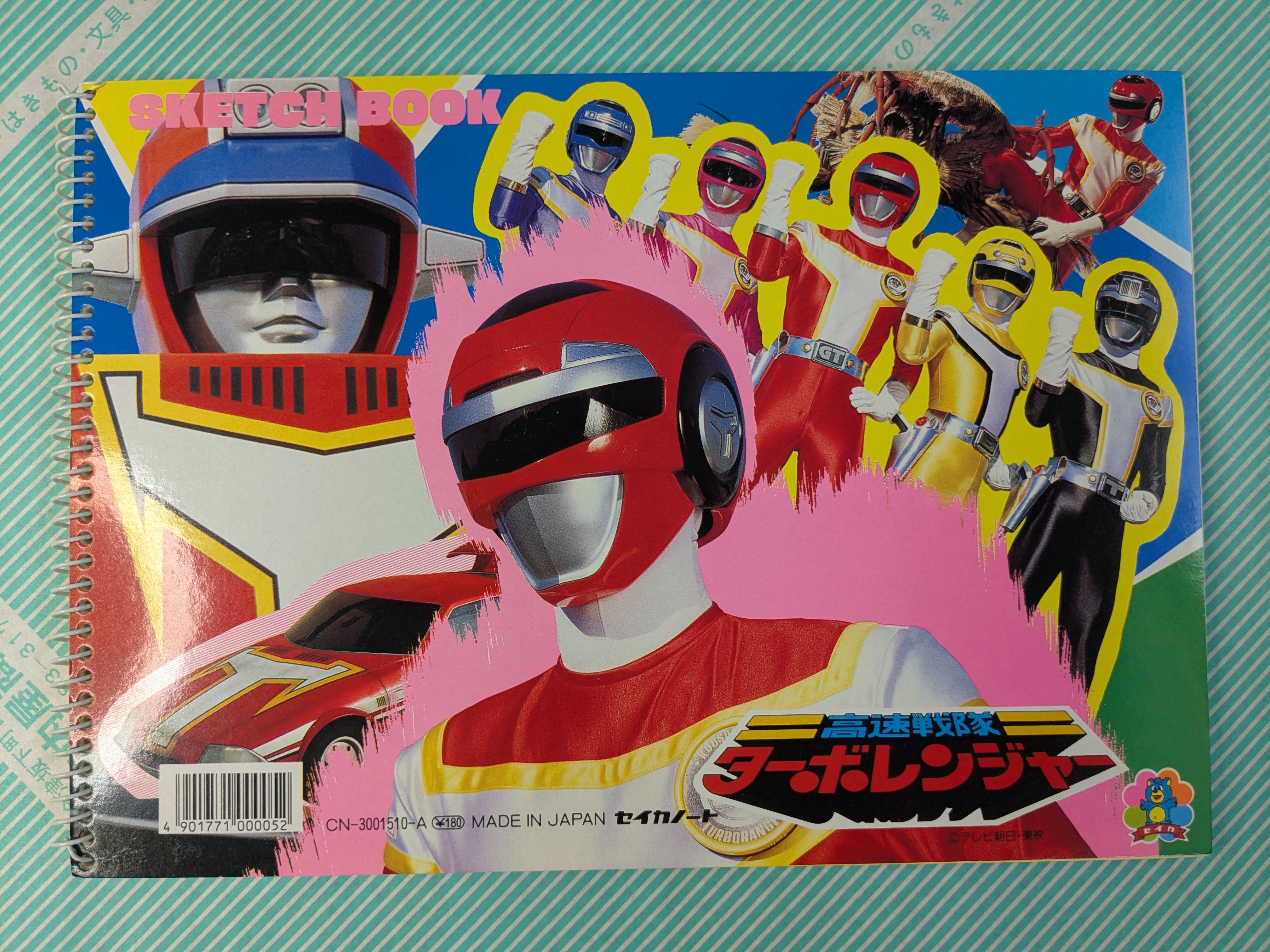 【スケッチブック】高速戦隊　ターボレンジャー セイカノート B5版