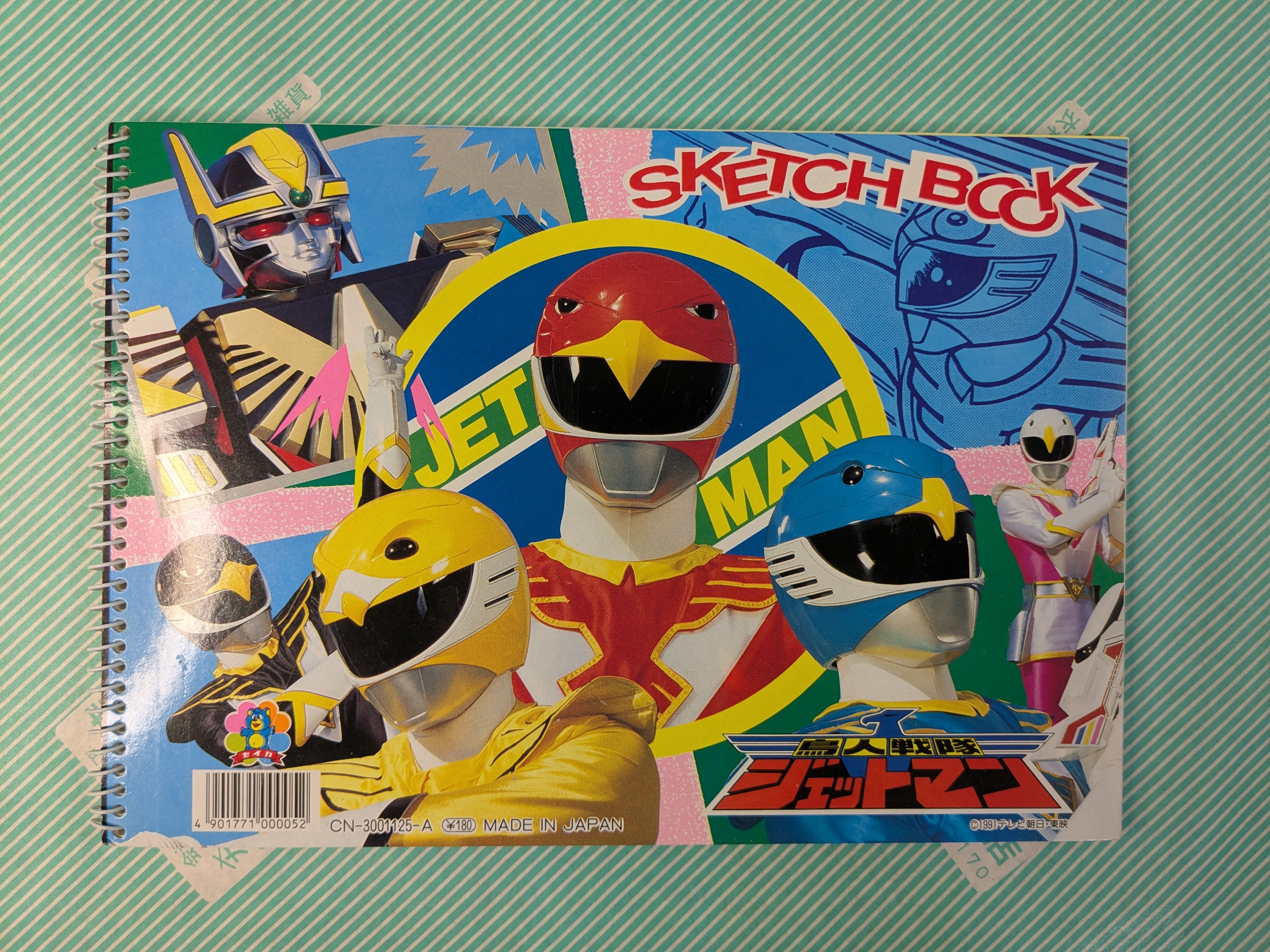 【スケッチブック】鳥人戦隊 ジェットマン セイカノート B5版