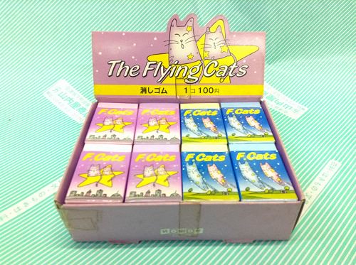 【消しゴム】三菱 The Flying Cats2種4色