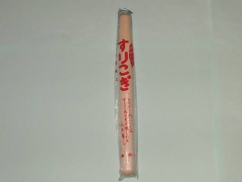【すりこぎ】高級衛生 すりこぎ 36cm
