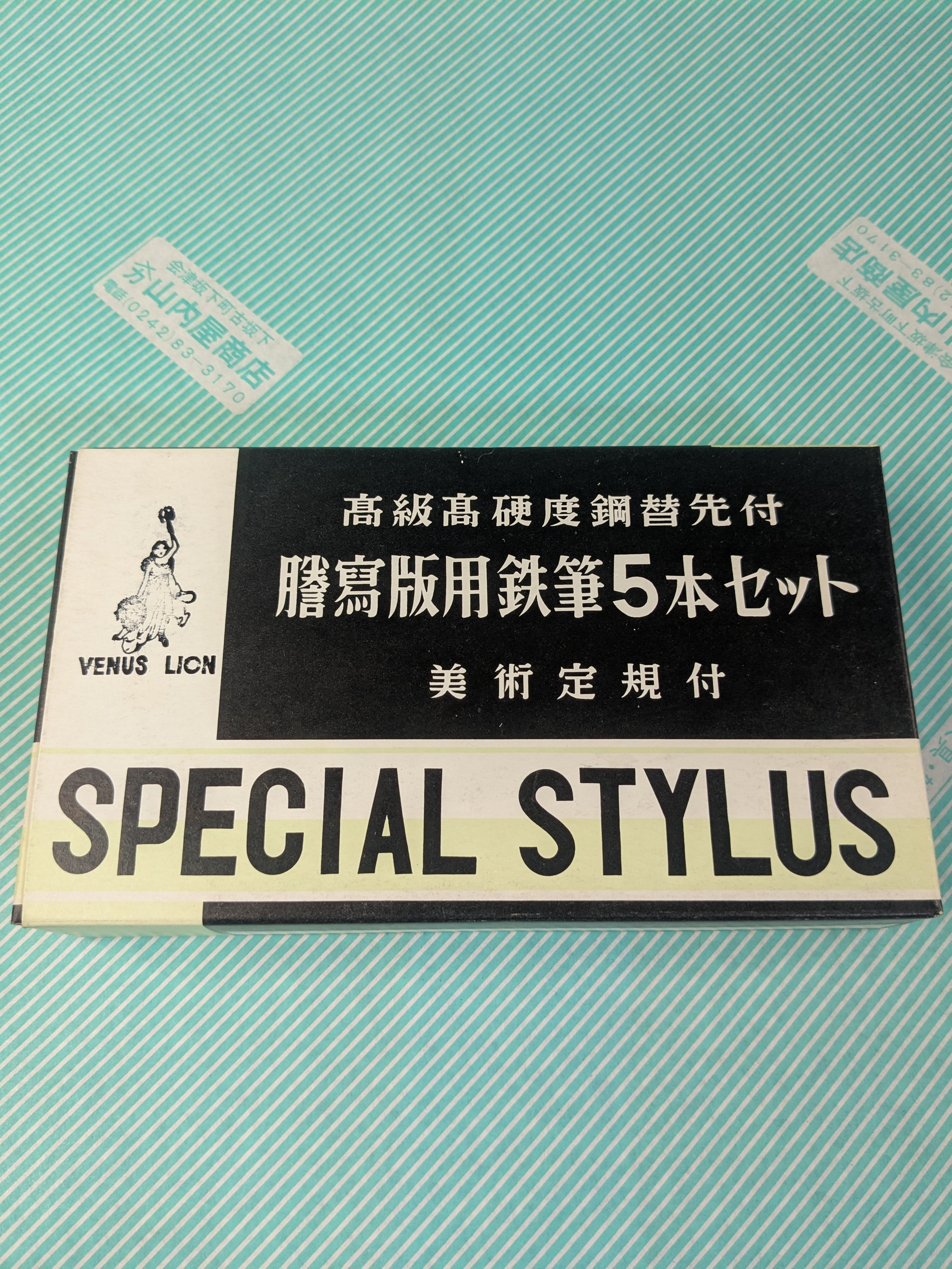 【鉄筆】高級高硬度鋼替先付　謄写版用鉄筆5本セット 美術定規付 ガリ版印刷に