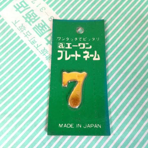【ワッペン】エーワン プレートネーム　シール