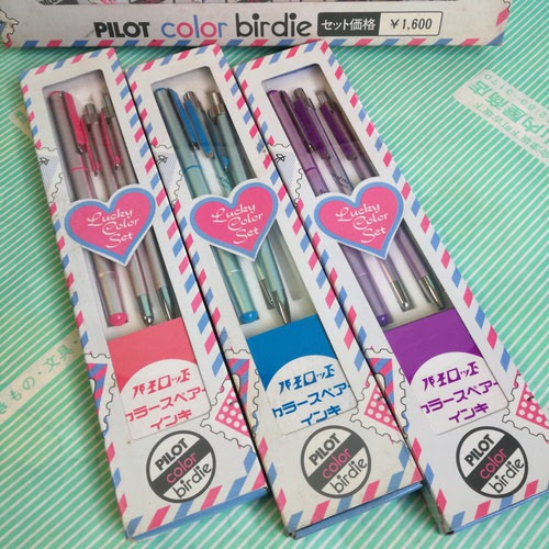 【万年筆】PILOT カラーバーディ ペン3本セット