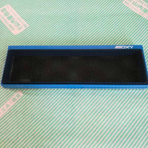 【筆入】三菱 BOXY メッシュ　筆箱　3色