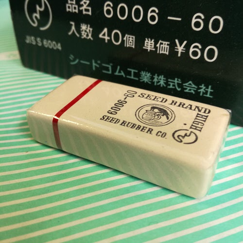 【消しゴム】SEED6006-60 HIGH CLASS