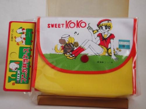 【お弁当ケース】SWEET KOKO