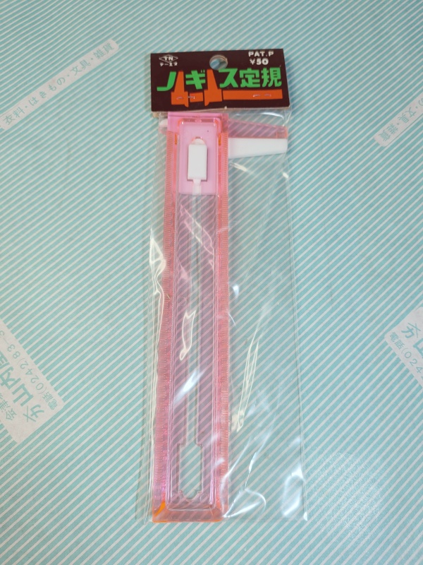 【定規】テーエヌ ノギス定規の商品画像4