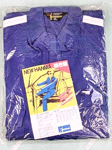 【作業服】昭和レトロ つなぎ 続き服 オーバーオール 青 NEW HANMA