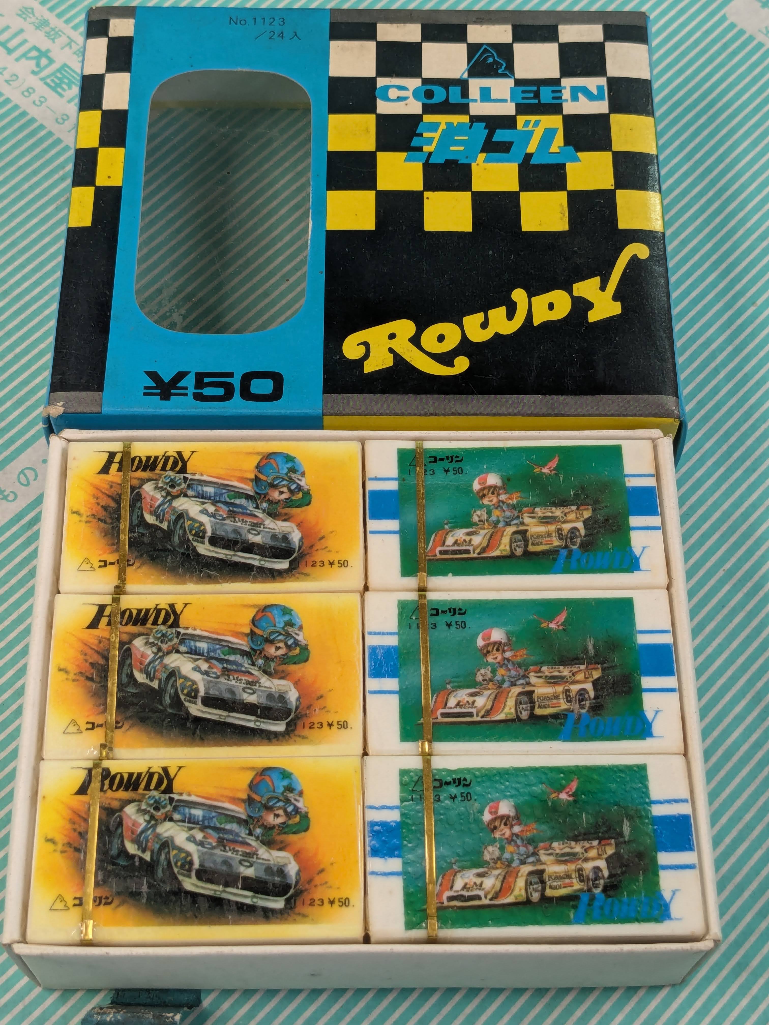 【消しゴム】コーリン鉛筆 Rowdy