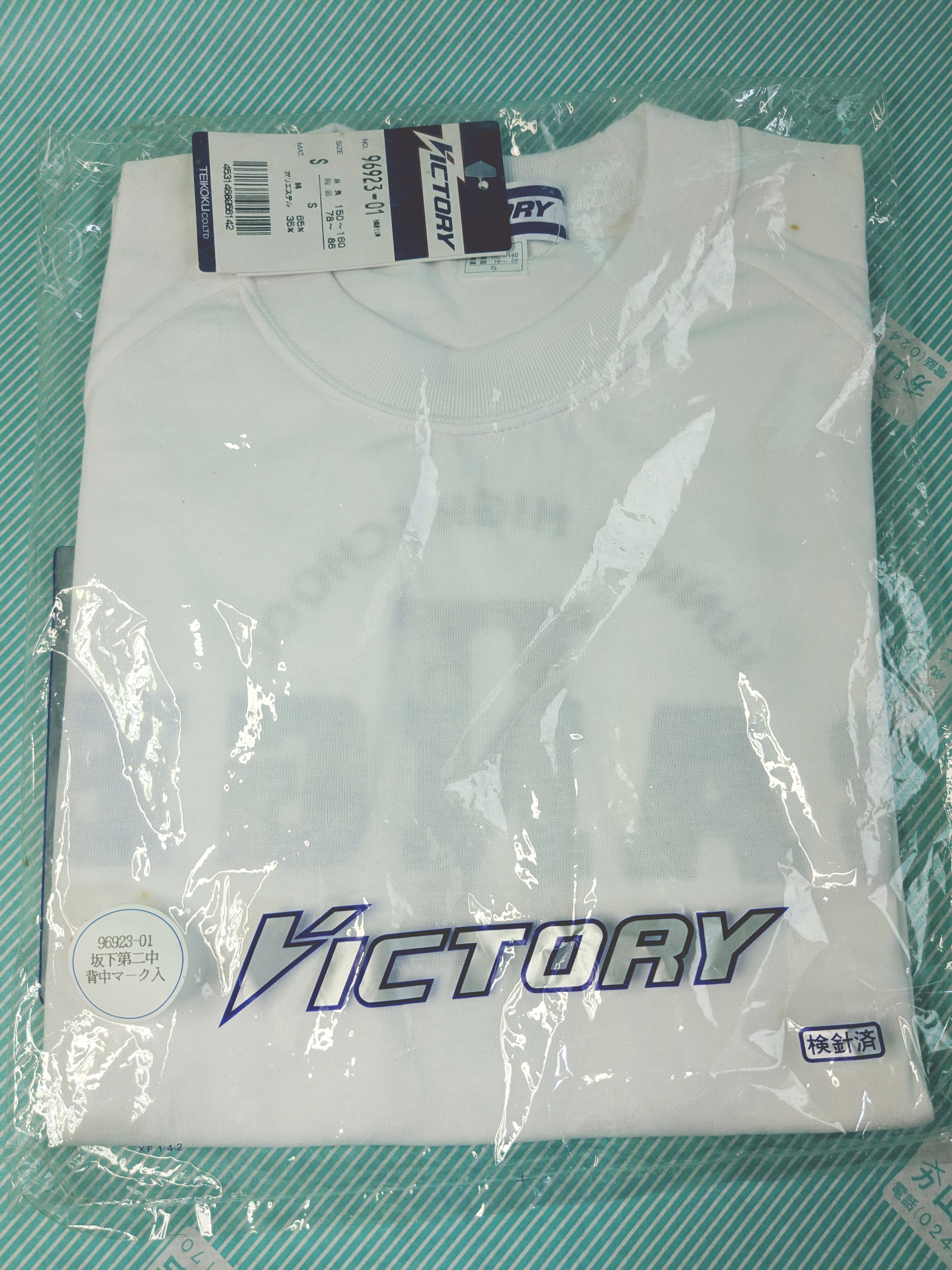 【ジャージ】テイコク VICTORY 学校 半袖 Tシャツの商品画像7