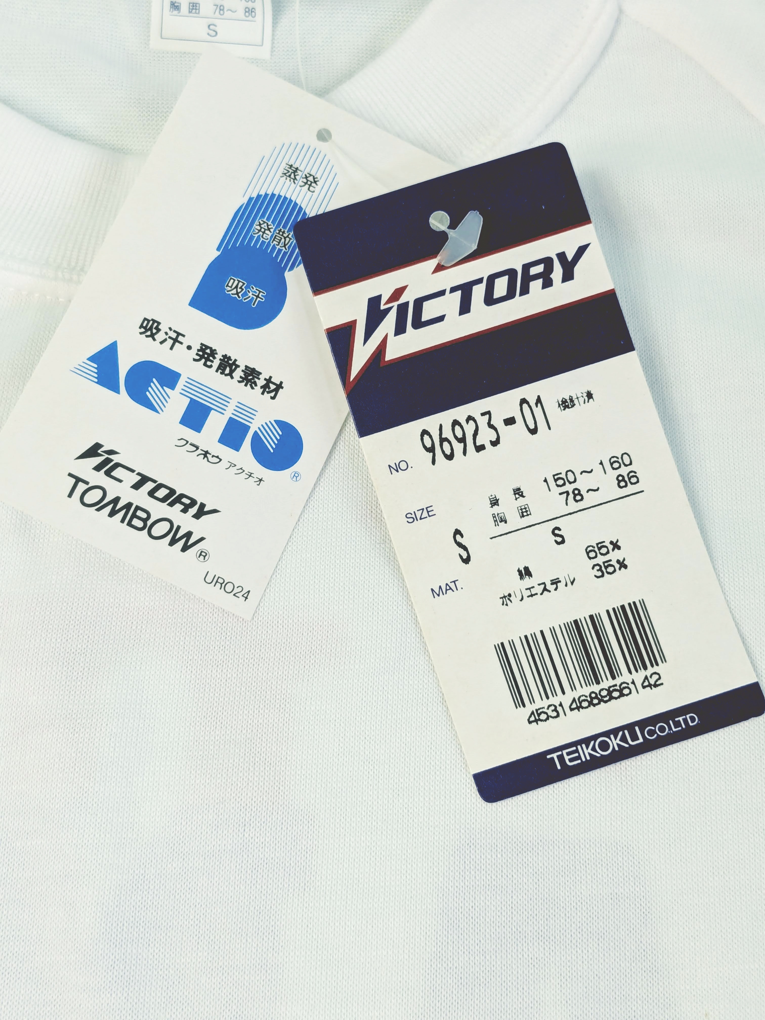 【ジャージ】テイコク VICTORY 学校 半袖 Tシャツの商品画像6