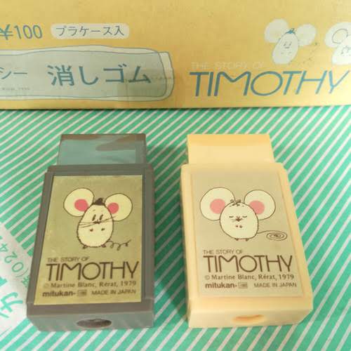 【消しゴム】ミツカン ねずみのティモシー THMOTHY