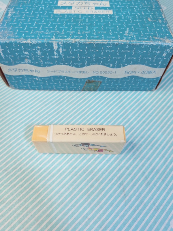 【消しゴム】 SEED メダカちゃん MEDAKA消しゴムの商品画像3