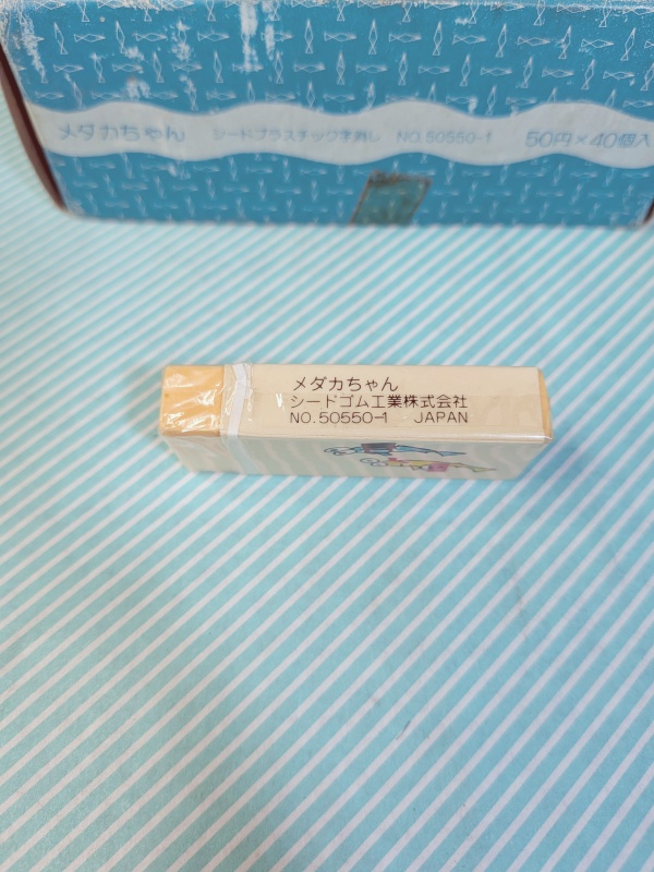 【消しゴム】 SEED メダカちゃん MEDAKA消しゴムの商品画像4