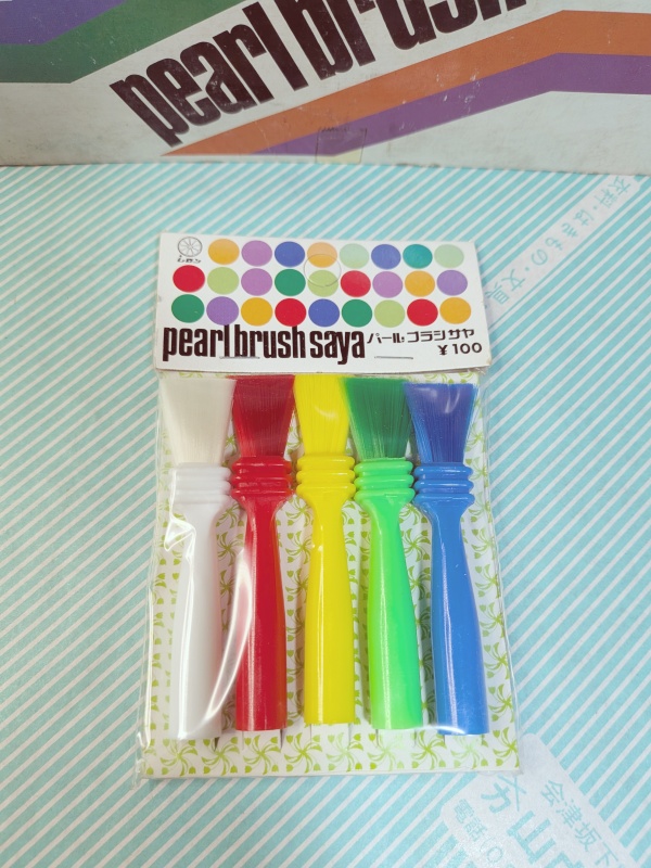 【鉛筆キャップ】レモン パール ブラシ サヤ 5個入