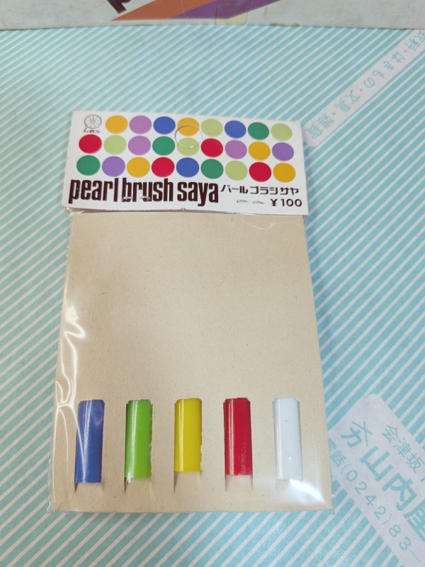 【鉛筆キャップ】レモン パール ブラシ サヤ 5個入の商品画像3