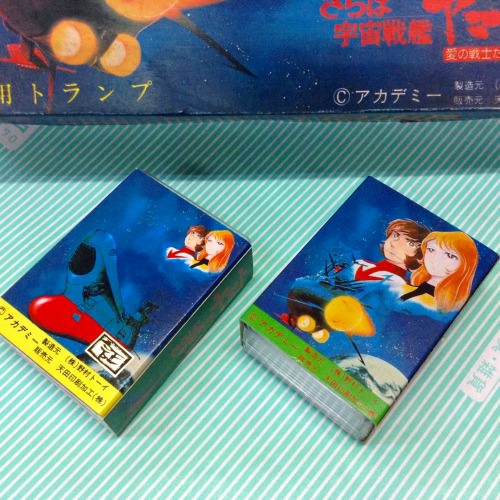【トランプ】さらば宇宙戦艦ヤマト 愛の戦士たち 4種類