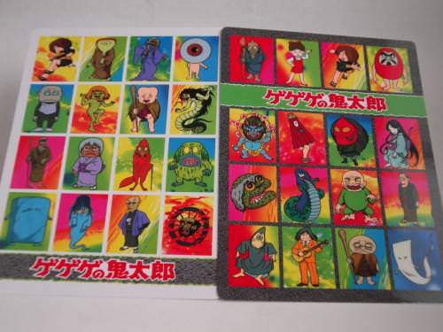 【下敷き】ゲゲゲの鬼太郎 2種類2枚セット