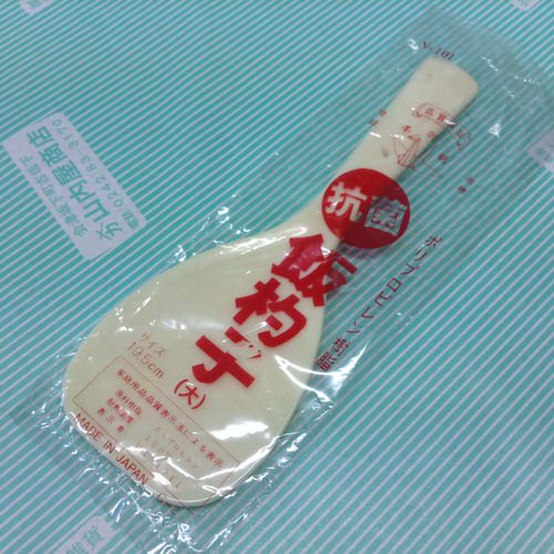 【しゃもじ】千羽鶴印　抗菌  飯杓子 大