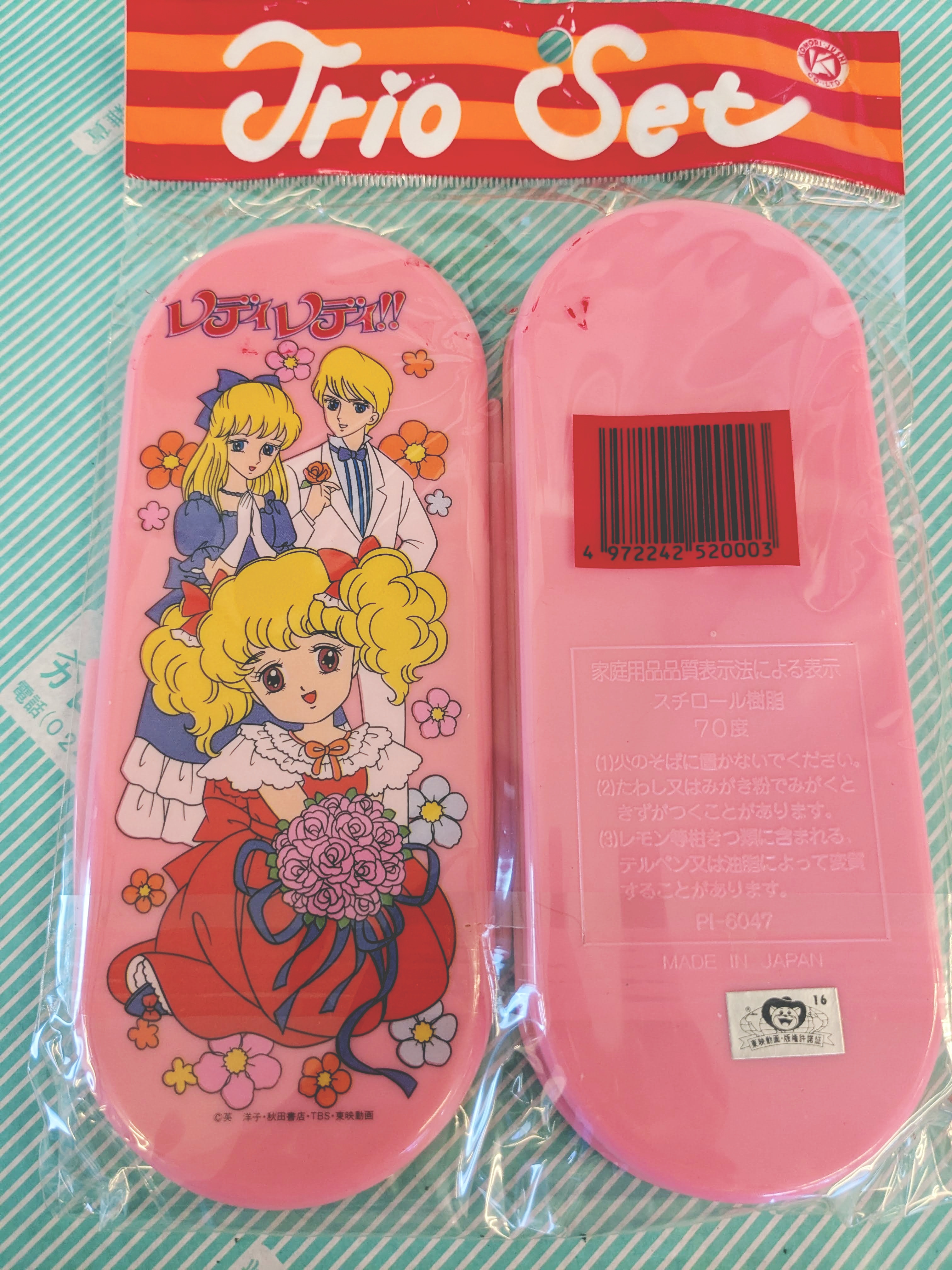 【トリオセット】箸・スプーン・フォーク　トッポジージョ等の商品画像6