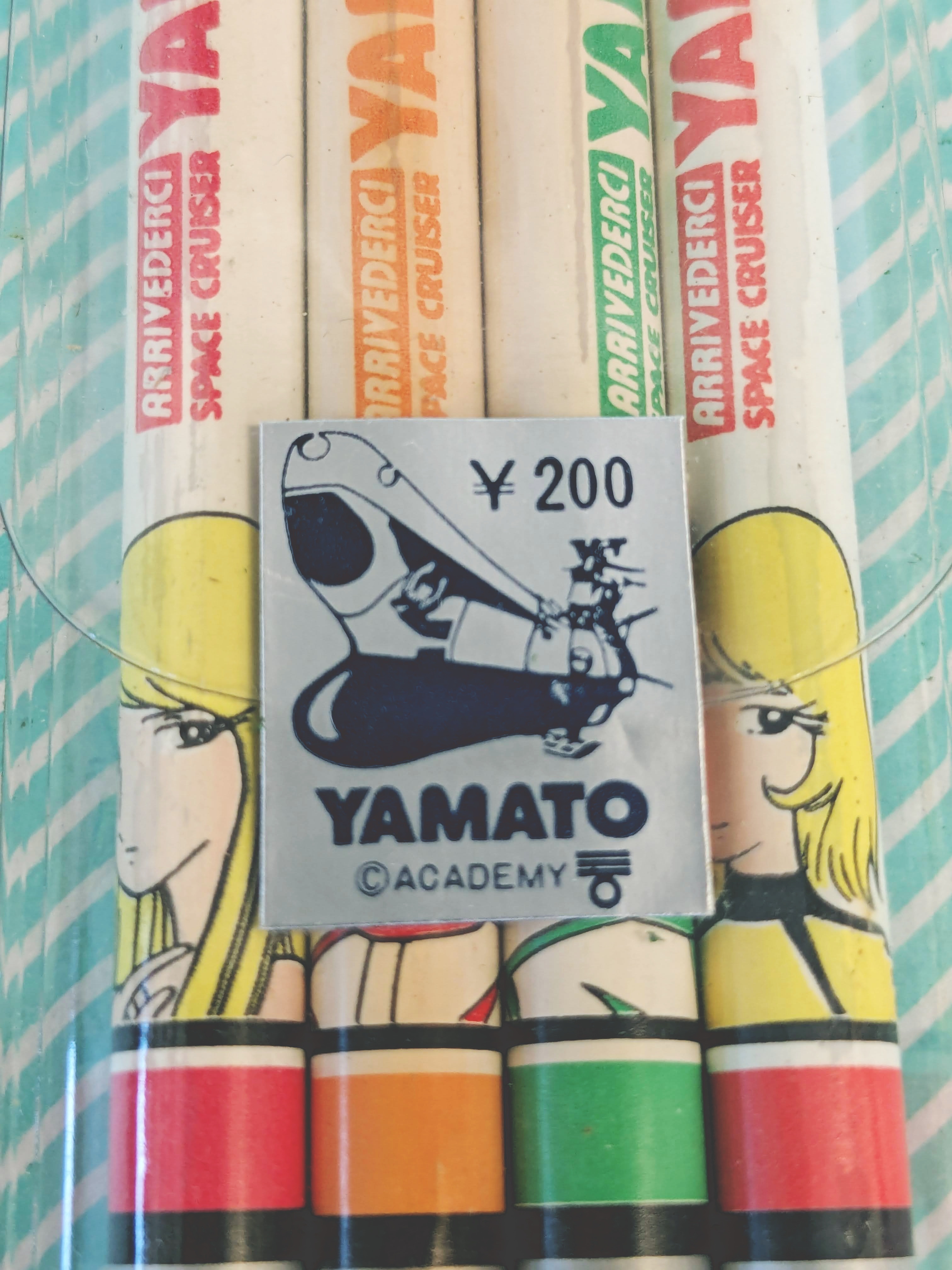 【鉛筆】ミツカン 宇宙戦艦ヤマト 愛の戦士たち 4本の商品画像2