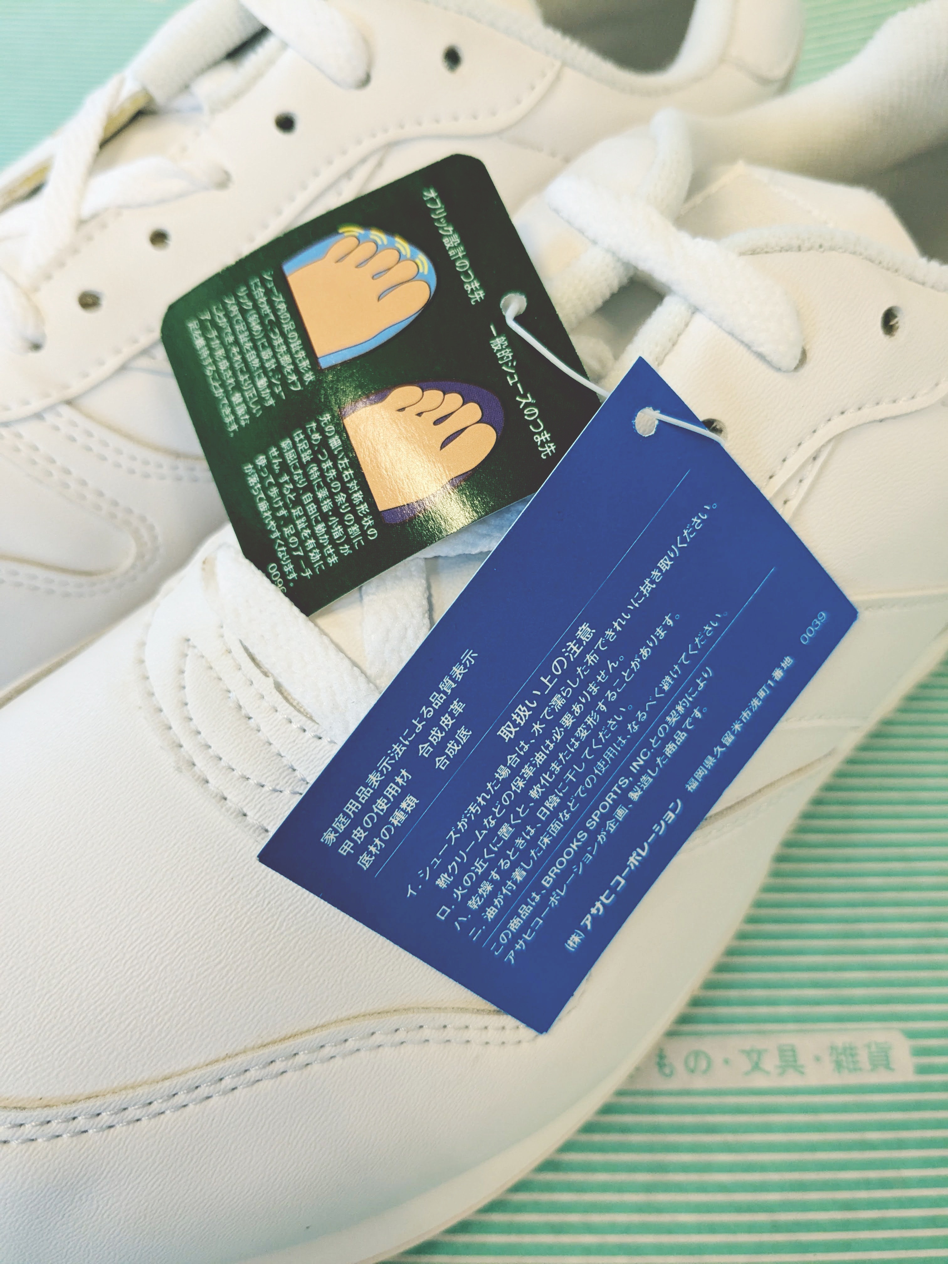 【運動靴】BROOKS M05 ホワイト シューズの商品画像8