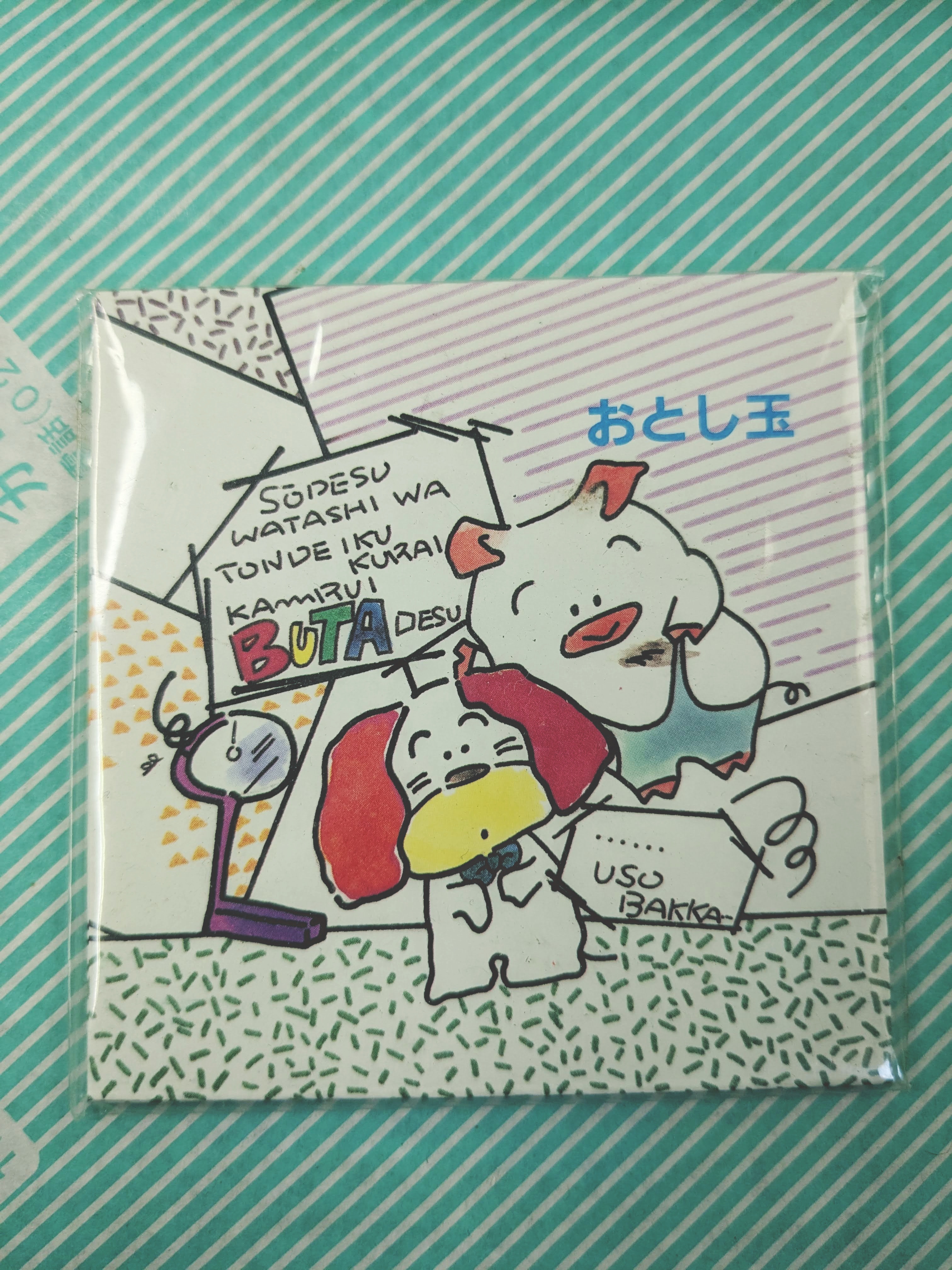 【ポチ袋】タカの絵入りポチ ビビット 動物の商品画像4