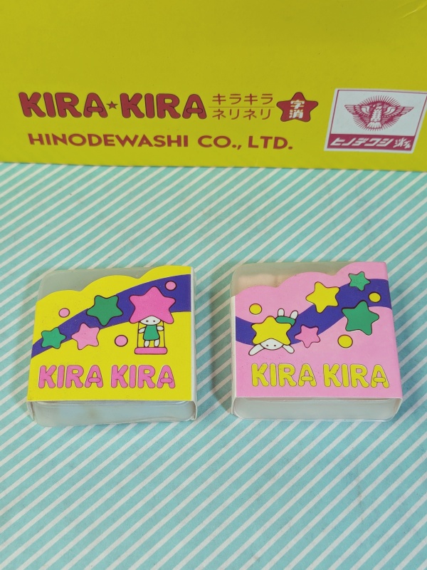 【ねり消し】ヒノデワシ キラキラ ネリネリ　フルーツの香り　字消の商品画像2