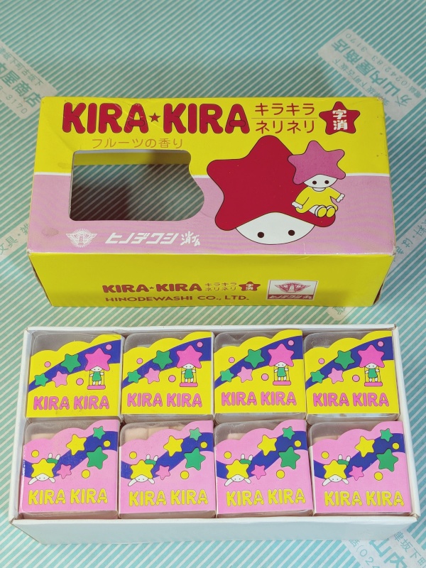 【ねり消し】ヒノデワシ キラキラ ネリネリ　フルーツの香り　字消
