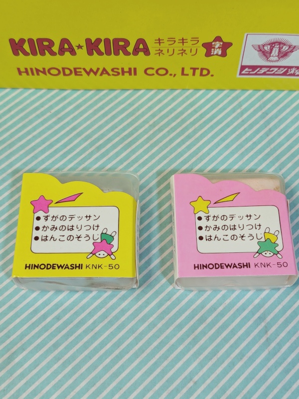 【ねり消し】ヒノデワシ キラキラ ネリネリ　フルーツの香り　字消の商品画像3