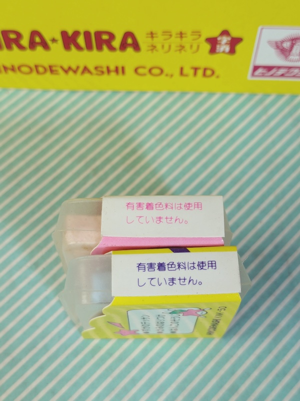 【ねり消し】ヒノデワシ キラキラ ネリネリ　フルーツの香り　字消の商品画像4