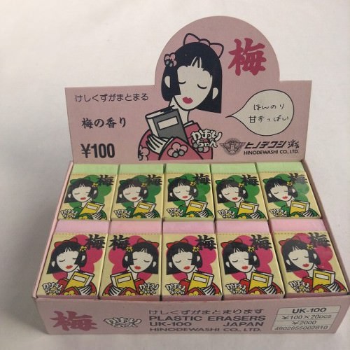 【消しゴム】ヒノデワシ かおりちゃん 梅