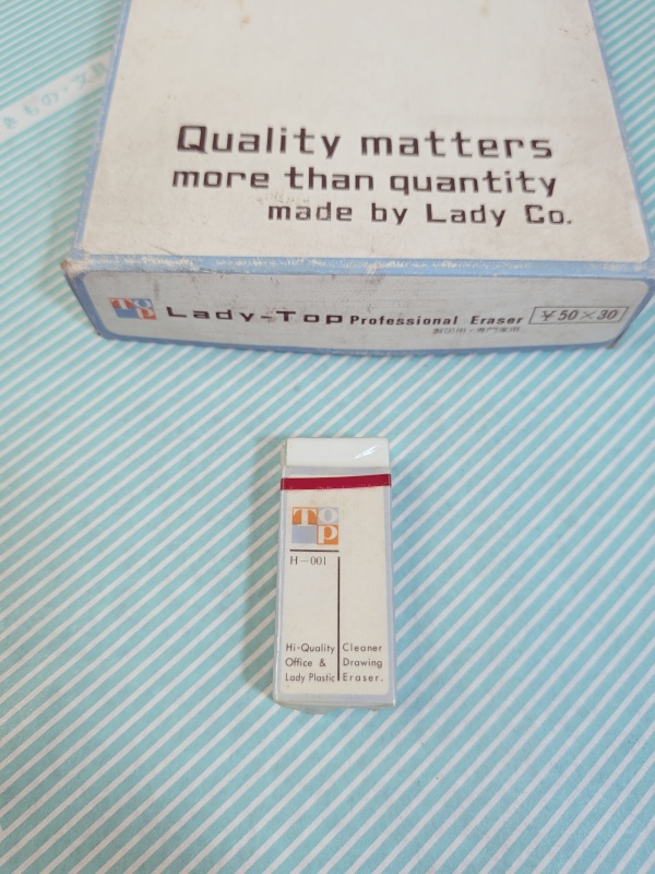 【消しゴム】 LADY 白いプラスチック消しゴム 細長形の商品画像2