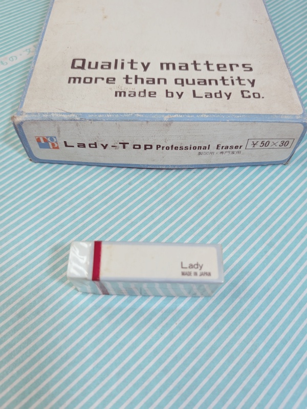 【消しゴム】 LADY 白いプラスチック消しゴム 細長形の商品画像4