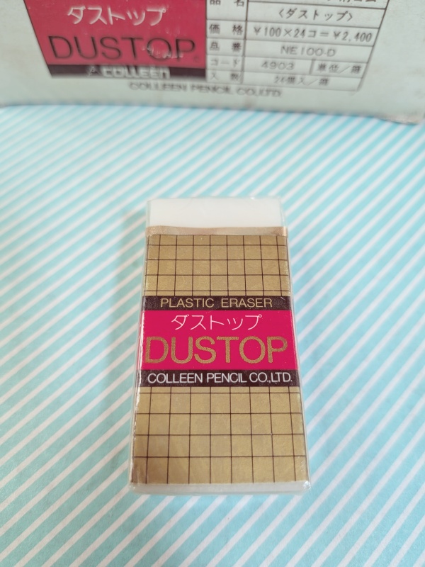 【消しゴム】 コーリン DUSTOP 製図用 事務用 プラスチック消しゴムの商品画像3