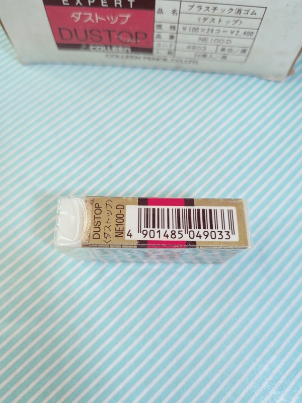 【消しゴム】 コーリン DUSTOP 製図用 事務用 プラスチック消しゴムの商品画像4