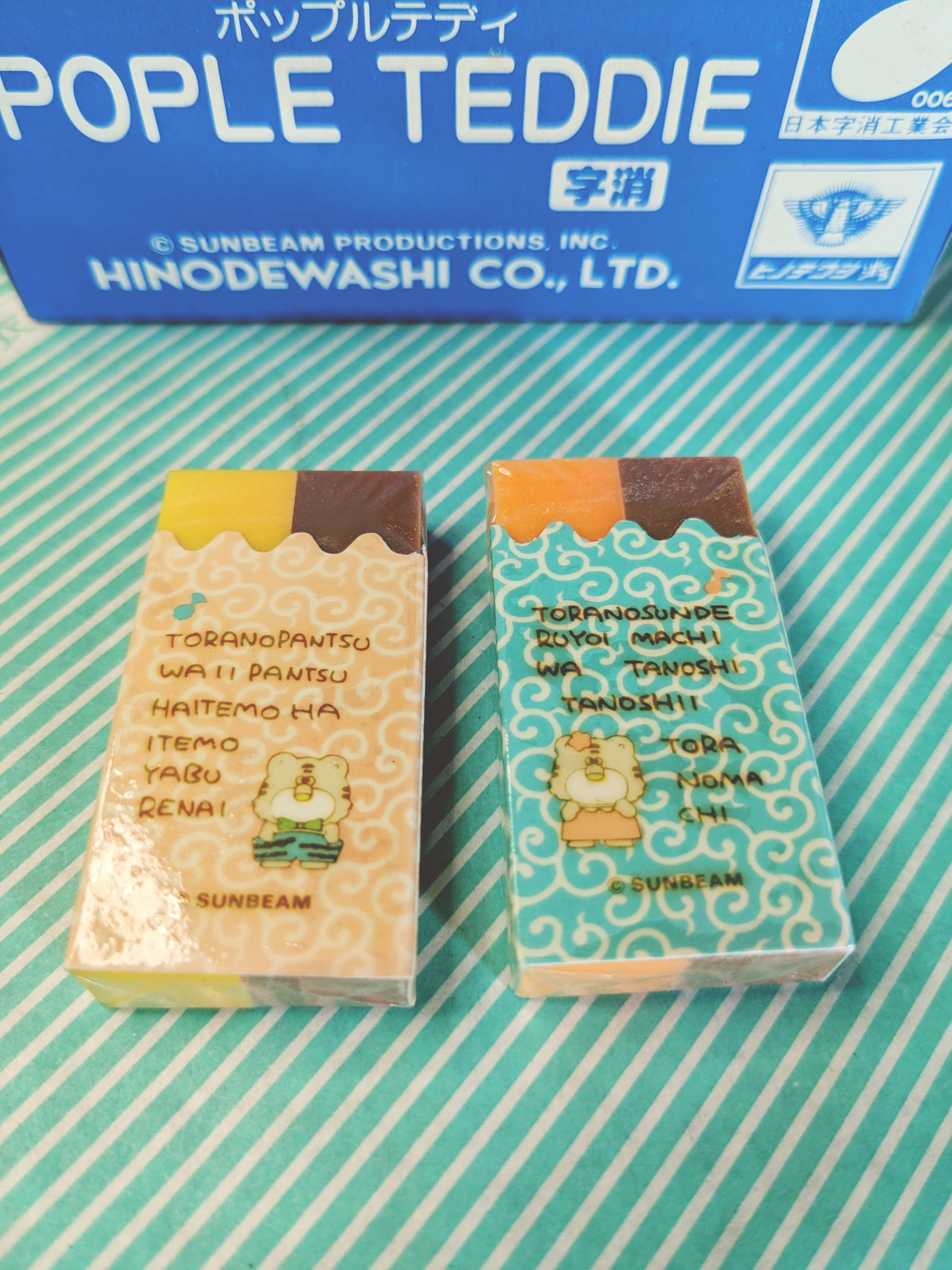 【消しゴム】ヒノデワシ ポップル テディ 字消の商品画像3