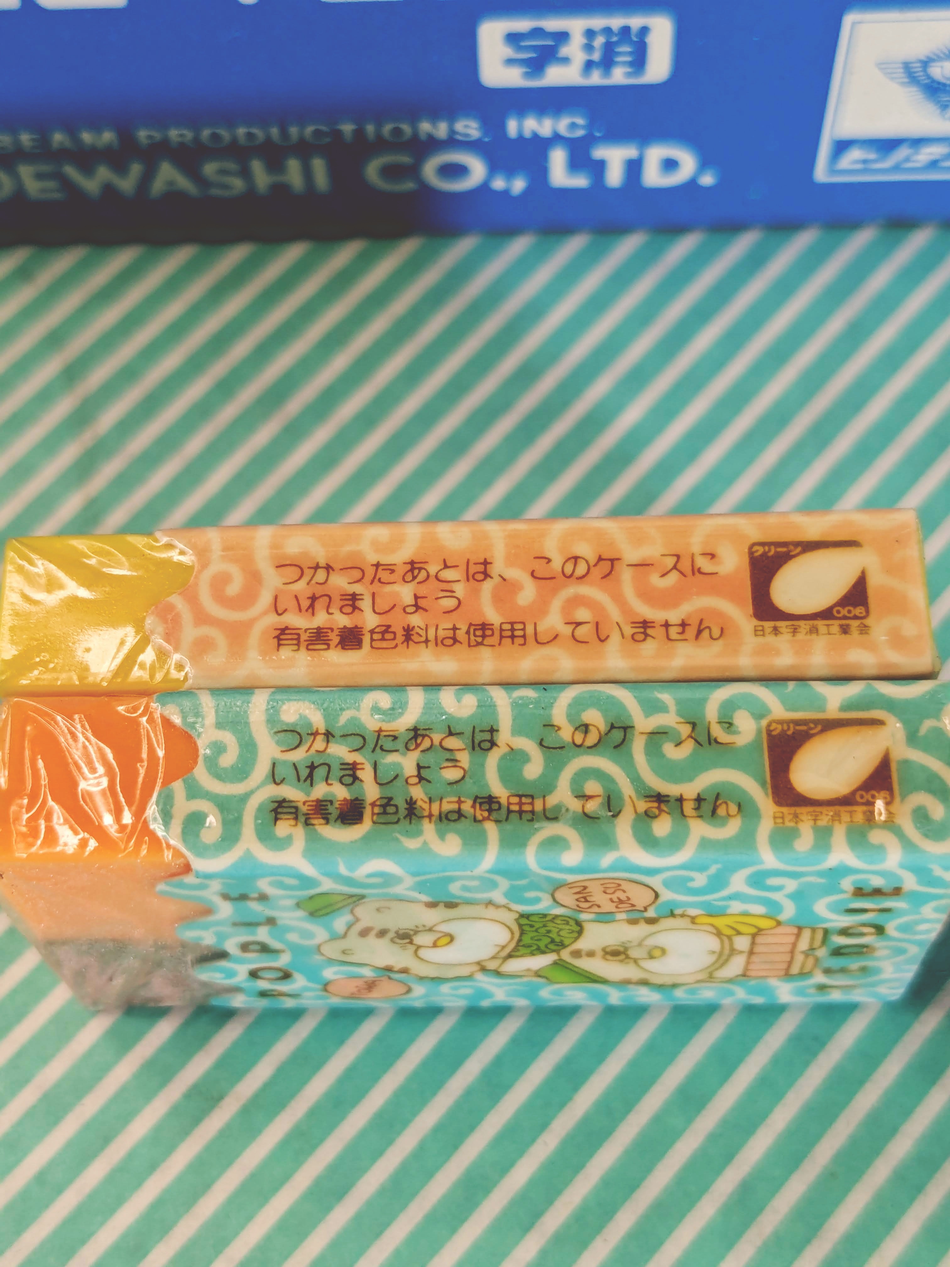 【消しゴム】ヒノデワシ ポップル テディ 字消の商品画像5