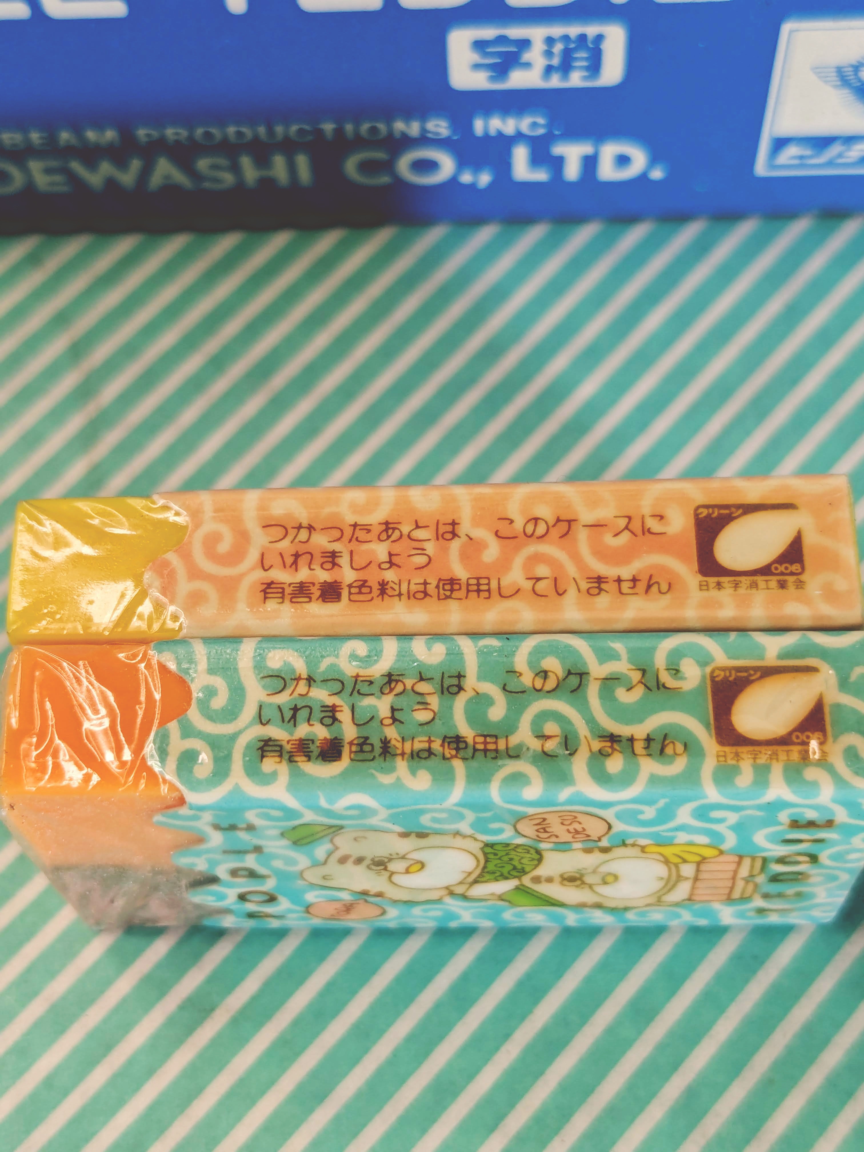 【消しゴム】ヒノデワシ ポップル テディ 字消の商品画像6